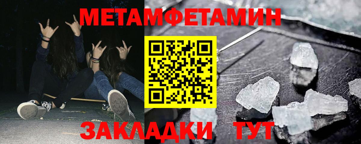 АМФ VHQ Екатеринбург