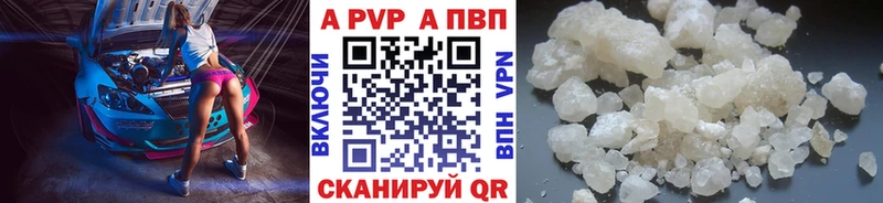 цены наркотик  Екатеринбург  Alpha PVP СК 