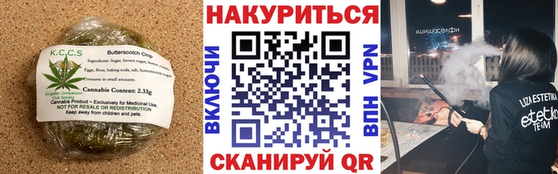 Еда ТГК марихуана  наркошоп  Екатеринбург 