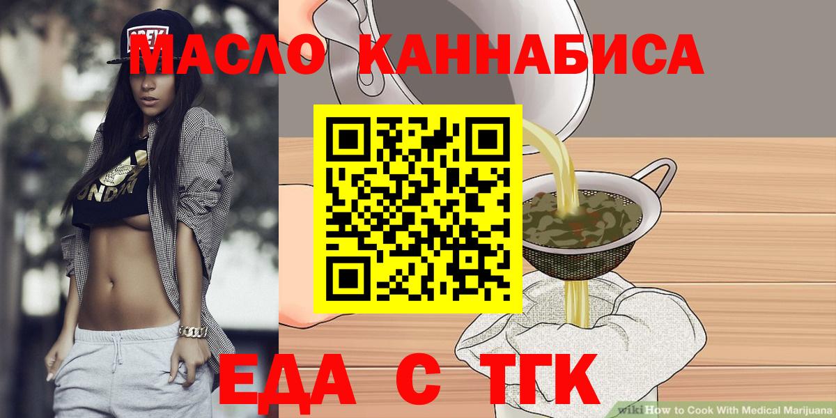 Canna-Cookies марихуана  Екатеринбург 