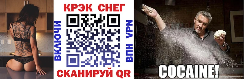 где продают наркотики  Екатеринбург  Cocaine FishScale 
