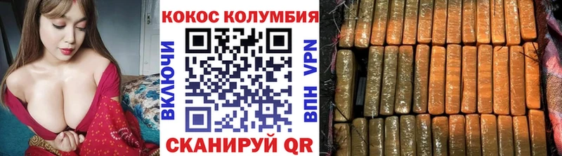 КОКАИН Колумбийский Екатеринбург