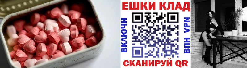закладка  mega вход  Экстази mix  Екатеринбург 