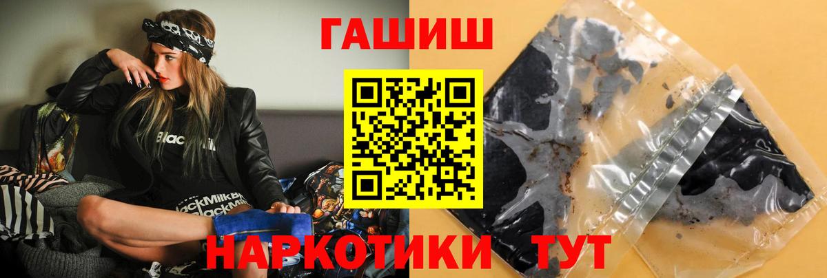 ГАШ  Екатеринбург  Гашиш ice o lator  ГАШ Cannabis 