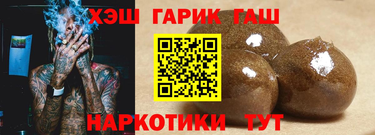 ГАШ Ice-O-Lator Екатеринбург