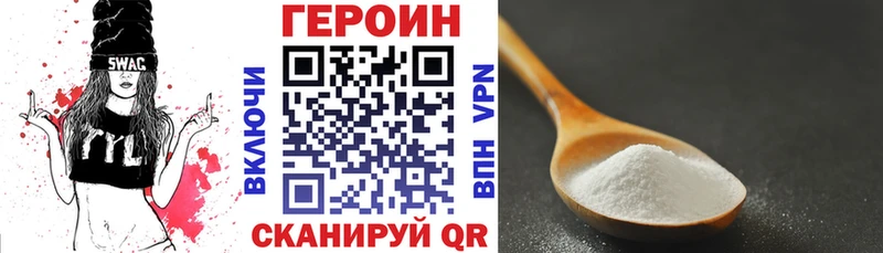MEGA как войти  купить  цена  Екатеринбург  Героин герыч 