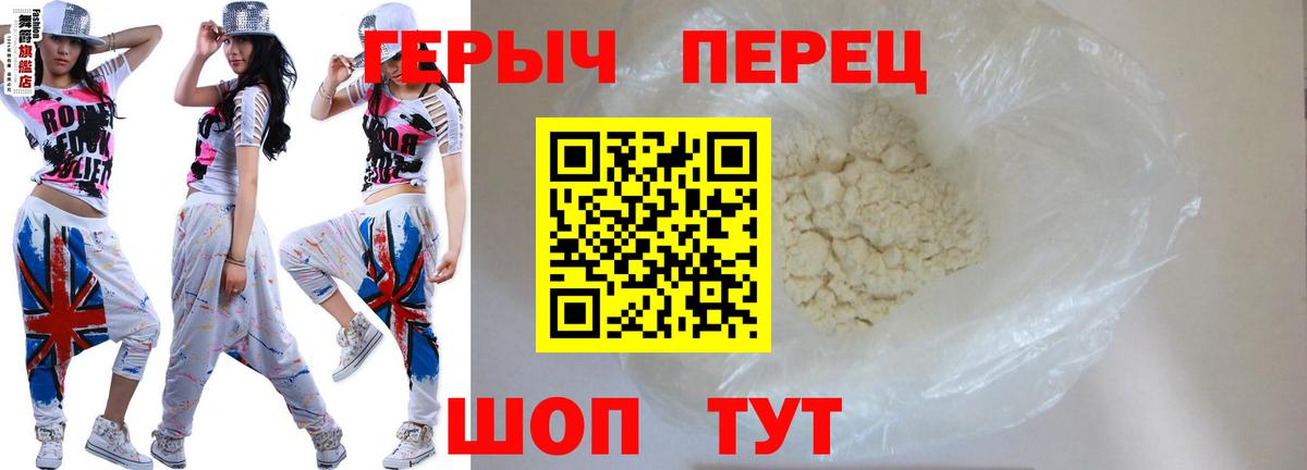Екатеринбург  ГЕРОИН афганец  Вход с VPN 