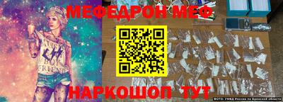 гашиш Волгодонск