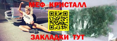 эйфоретик Волжск
