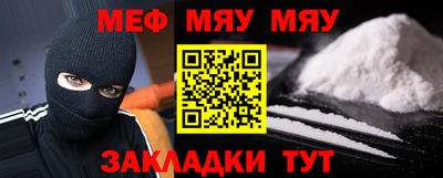эйфоретик Волжск