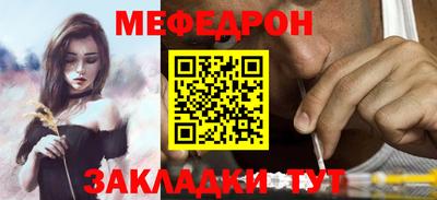 метамфетамин Бийск