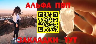 эйфоретик Волжск