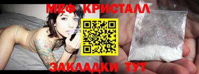 MDMA Волжский