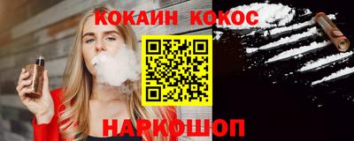 метамфетамин Бийск