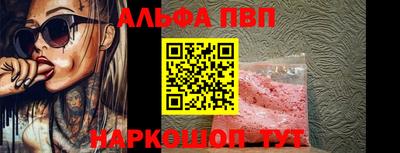 гашишное масло Берёзовский