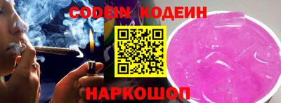 эйфоретик Волжск