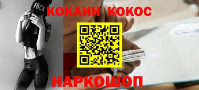 гашишное масло Берёзовский