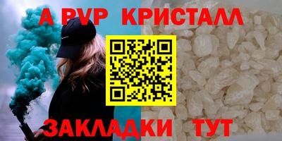 MDMA Волжский