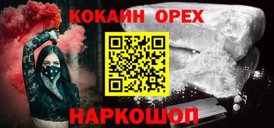 эйфоретик Волжск