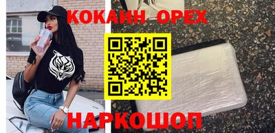 MDMA Волжский