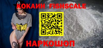 эйфоретик Волжск