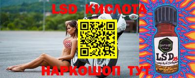 эйфоретик Волжск