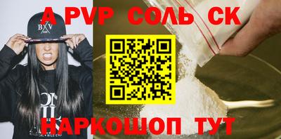 марки lsd Беслан