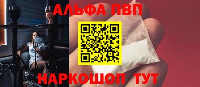 эйфоретик Волжск