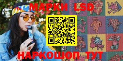 метамфетамин Бийск