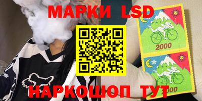 метамфетамин Бийск