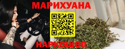 метамфетамин Бийск