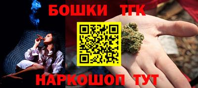 гашишное масло Берёзовский