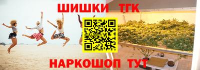 гашишное масло Берёзовский