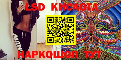 гашишное масло Берёзовский