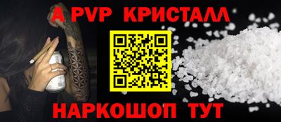 гашиш Волгодонск