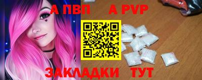 эйфоретик Волжск
