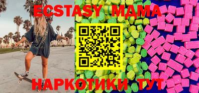 эйфоретик Волжск