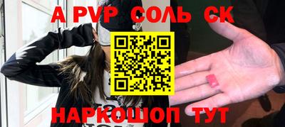 гашиш Волгодонск