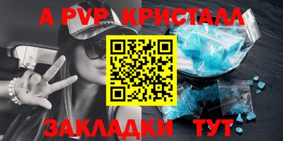 гашиш Волгодонск