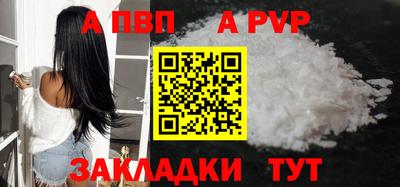 гашиш Волгодонск