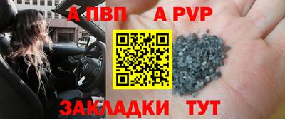 марки lsd Беслан