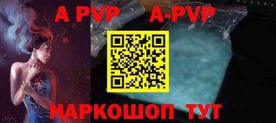 эйфоретик Волжск