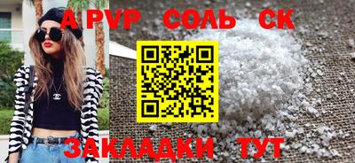гашиш Волгодонск