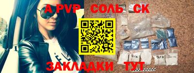 MDMA Волжский