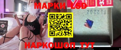 метамфетамин Бийск