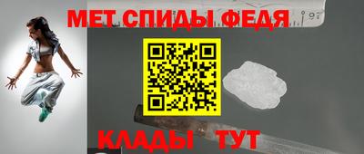 эйфоретик Волжск