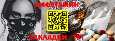 эйфоретик Волжск