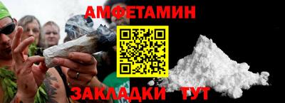 гашиш Волгодонск