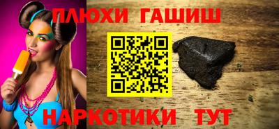 метамфетамин Бийск