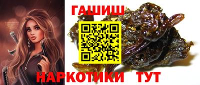 гашиш Волгодонск